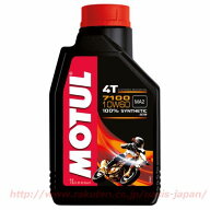 MOTUL モチュール 7100 4T 10w60 1L 100%化学合成 112899高機能モーターサイクル スポーツモーターサイク…