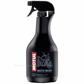 MOTUL モチュール E2 MOTO WASH 1L『バラ』モチュール E2 モトウォッシュ 1L 『バラ』16402141車体洗浄剤 防錆の効果も発揮 生分解性製品 環境にも優しい