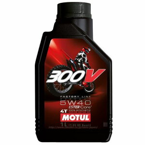 �y���[�z�݌ɂ���܂��I�I�yNEW�z300V FACTORY LINE OFF ROAD 5W40 1L���`���[�� 300V �t�@�N�g���[���C�� �I�t���[�h 5W40 1L100%���w���� �G���W�� �����e�i���X �T�[�L�b�g �o�C�N �I�t���[�h�o�C�N ��
