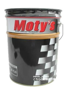 モティーズ ATF M301 20LMoty's AUTOMATIC TRANSMISSION FLUID M301 20L D-III トヨタT-IV等に対応【メール便不可】