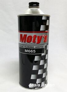 Moty's�@���e�B�[�Y�@M665�@�t���b�V���O�I�C���Y���� 1L M665Moty's ENGINE FLUSHING ADDITIVE 1L M665�y���[���֕s�z