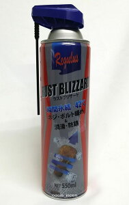 mw OX XguU[h 550ml TAC-208Toyo Regulus RUST BLIZZARD 550mL TAC-208y[֕sz