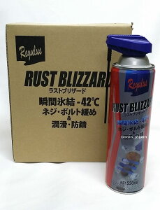 mw OX XguU[h 550ml TAC-208 6{gToyo Regulus RUST BLIZZARD 550mL TAC-208 6pcs