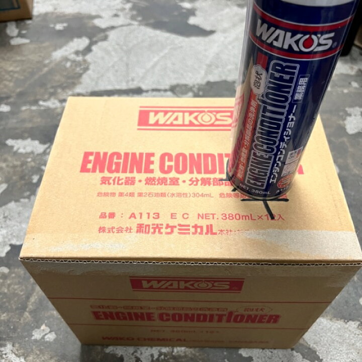 楽天市場】ワコーズ エンジンコンディショナー 泡 380ml A113 EC 1 