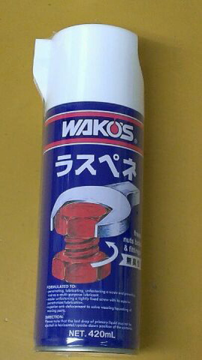 WAKO'S ワコーズ ラスペネL 浸透潤滑剤WAKO'S RUSPENE-L RP-L A120 420mlワコーズ ラスペネL  浸透潤滑剤 A120 420ml 日本オアシス株式会社