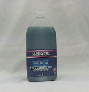 WAKO'S wako's R[Y y2{ZbgzOCtN[g 2L R311 LLC ߃^CvWAKO'S LONG LIFE COOLANT 2Ly[֕sz