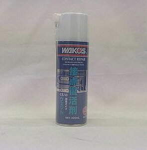 WAKO'S R[Y ړ_ EGbg CR-W 220ml A470@12{