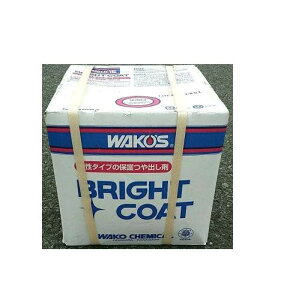 WAKO'S wako's R[Y BRC uCgR[g 18L V204WAKO'S BRIGHT COAT 18L V204 BRCpƖpnیo y[֕sz