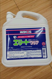 ワコーズ WAKO'S ELT-C エリート クリア V220　箱売り2本スクラブ入りハンドクリーナー 5kg【メール便不可】