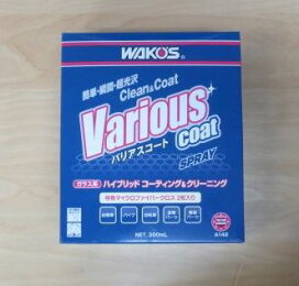 楽天市場】WAKO