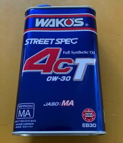楽天市場】ワコーズ 0w-30 4lの通販