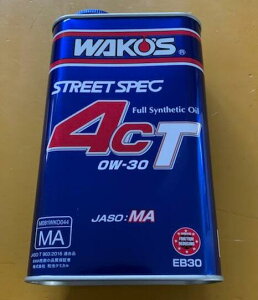 WAKO'Syj[AzR[Y WAKO'S 4CT-S 0W-30 1L EB30R[Y GWIC 4CT tH[V[eB 0W-30 1L EB30