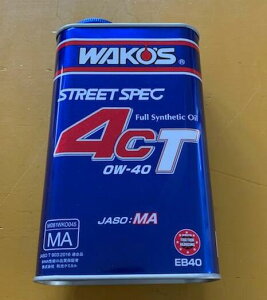 WAKO'Syj[AzR[Y WAKO'S 4CT-S 0W-40 1L EB40R[Y GWIC 4CT tH[V[eB 0W-40 1L EB40