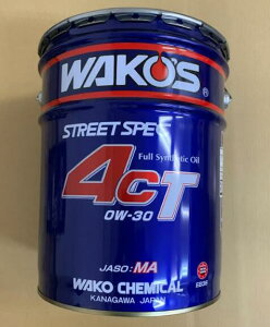 WAKO'S wako's@yj[AzR[Y tH[V[eB[ 4CT-30 0W30 20L EB36WAKO'S Full Synthetic 4CT-30 0W30 20L EB36