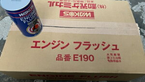 WAKO'S R[Y GWtbV 325ml E190@24{WAKO'S ENGINE FLASH GWIC EF y[֕sz