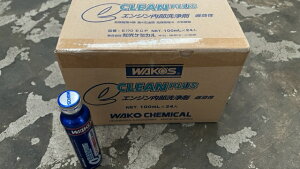 wako's WAKO'S R[YyNEWpbP[WzC[N[vX 100ml@24{WAKO'S E-CLEAN PLUS ECP E170xGWN[jO eN[vX