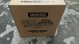 ワコーズ GM-T ガスケットメイク 100gWAKO'S RTV GASKET MAKE 100g液体ガスケットV350x12本　1ケース