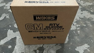 ワコーズ GM-T ガスケットメイク 100gWAKO'S RTV GASKET MAKE 100g液体ガスケットV350x12本 1ケース