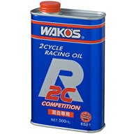 【即納】WAKO'S wako's ワコーズ 2CR ツーシーアールWAKO'S ワコーズ 2CR ツーシーアール 混合用2ストエ…