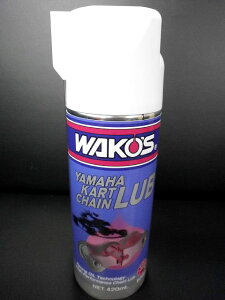 R[Y }n J[g`F[ u 420ml B340WAKO'S YAMAHA KART CHAIN LUBR[Y }n J[g`F[ u 420ml B340