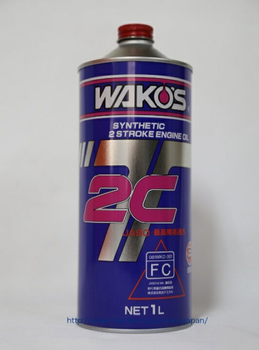 テレビで話題 在庫有り ヤマハ WAKO'S Formula KT 2CRオイル ヤマハKT-100エンジンにお勧めです