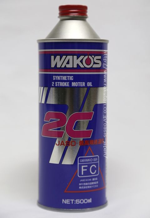 WAKO'S 格安 価格でご提供いたします 2ST ENGINEOIL 2CT 日本メーカー新品 500mlワコーズ ツーシーティー 500ml メール便不可 E502分離給油用 100%化学合成油