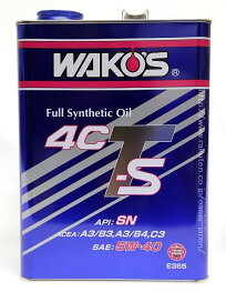 楽天市場】ワコーズ レックス 注入器WAKOS RECS INJECTOR : 日本 
