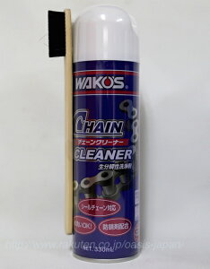 y5{SETzWAKO'S wako's WAKO'S R[Y CHA-C `F[N[i[ 330ml A179WAKO'S CHAIN CLEANER 330ml A179 