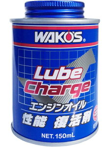 WAKO'S wako's R[Y LC u`[W 150ml E113WAKO'S Lube Charge 150ml E113GWIC\܁y[֕sz