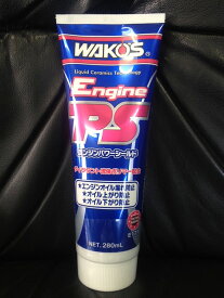 【2本SET】WAKO'S wako's WAKO'S ワコーズ エンジンパワーシールド EPS 280ml E171WAKO'S ENGINE POWER SEALD 280ml