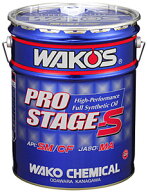 WAKO'S ワコーズ プロステージS 20L ペール缶 PRO-S40 10W-40 E236WAKO's PRO STAGE S40