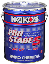 wakos_prostage.jpg?fitin=272:272