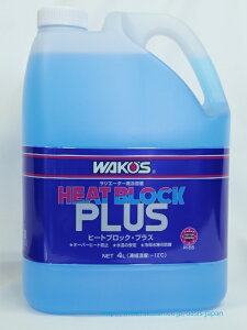 y2SETzWAKO'S wako's R[Y q[gubNvX RHB-P WG[^[p 4L@WAKO'S R155@wako's