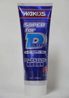 【3本SET】WAKO'S　ワコーズ S-FD スーパーフォアディーゼル 300ml E123WAKO'S SUPER for DIESEL S-FD 30…