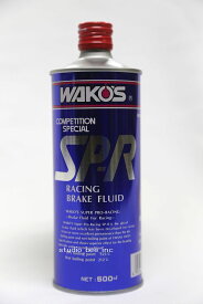 WAKO'S　ワコーズ ブレーキフルード SP-R スーパープロレーシング 500ml T171WAKO'S BRAKE FLUID SUPER PRO RACING 500mlグリコール系 【メール便不可】