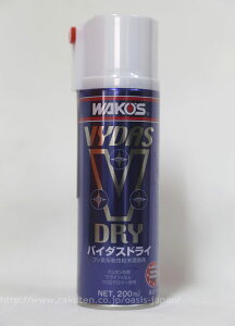 �y���[�zWAKO'S ���R�[�Y VD �o�C�_�X�h���C 200ml A211WAKO'S VYDAS DRY 200ml A211���R�[�Y VD �o�C�_�X�h���C 200ml A211�y���[���֕s�z