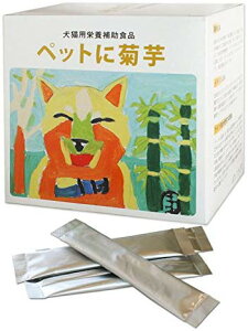 犬用健康管理用品 イヌリン ペットの人気商品 通販 価格比較 価格 Com