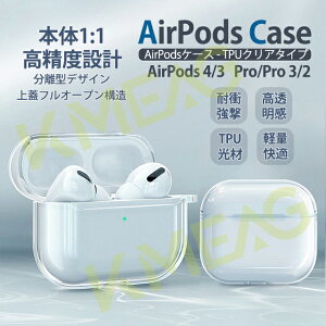 AirPods Pro 3 y2_ڔzz P[X NA AirPods 4 P[X airpods pro 2 P[X GA|bY 4 Jo[ air pods 3 2  Jrit
