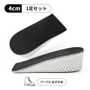 �V�[�N���b�g�C���\�[�� �o���Ȃ� 2cm 3cm 4cm ���~�� �g���A�b�v ���y�� EVA�f�� �ᔽ���L���\�[�� �Ռ��z�� �r�� �����Y ���f�B�[�X