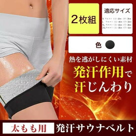 楽天市場 太もも ダイエットグッズの通販 楽天市場 太もも ダイエットグッズの通販