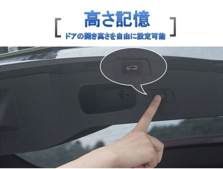 楽天市場】電動パワーバックドア キット 日産 PATROL（パトロール 