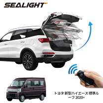 楽天市場】ヴェルファイア20 パワーバックドア（車用品・バイク用品 