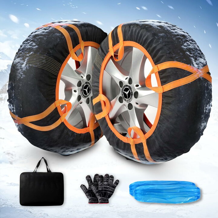 Amazon.co.jp: 【公式】イッセ スノーソックス 特許技術 CLASSIC タイプ2 布製タイヤチェーン チェーン規制対応  ジャッキアップ不要 すべり止め 布製 非金属 軽自動車 簡単 (54) : 車＆バイク 新品 GT-D チェーン規制対応 布製タイヤチェーン  スノーソックス 非金属 布製 ...