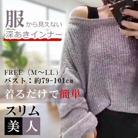 ★期間限定★加圧 インナー レディース タンクトップ 加圧シャツ 体幹 ダイエット 引き締め 姿勢矯正 ポイント消化 リノウル 美人ライン 美人 腹巻 スタイル スタイルアップ