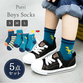 【5足組/送料無料】 靴下 子供 キッズ ソックス ベビー ジュニア 靴下こども 綿100% セット 子供靴下 子供用靴下 キッズ靴下 通気性 5足セット 保育園 幼稚園 可愛い おしゃれ 綿100 子供服 ギフト プレゼント 男の子 女の子 男児 女児 入園 入学 ボーダー カラー 男の子靴下