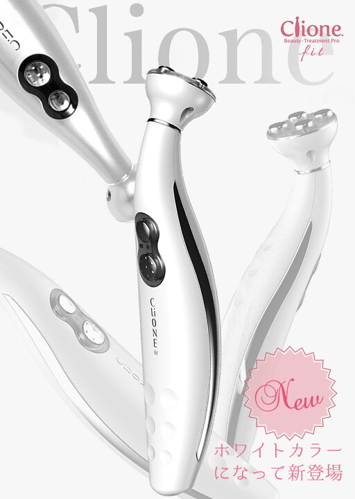 楽天市場】【超得プレゼント中♪】CLIONE FIT〜クリオネ フィット〜1年 