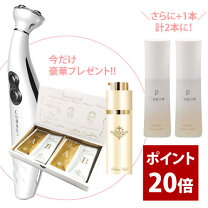 楽天市場】クリオネ 美顔器 価格の通販