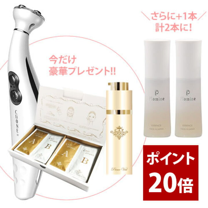 楽天市場】【超得プレゼント中♪】CLIONE FIT〜クリオネ フィット〜1年  