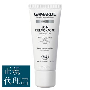 y݌ɏFʉizK}h vA[W \ fi[W 40g^ GamARde `PRES-AGE` SOIN DERMONAGRE BIO GCWOPAiN[j