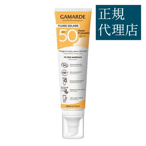 �y�݌ɏ����F���ʉ��i�z�K�}���h �t���C�h �\���[�� SPF50+ PA++++ 100g GamARde SOLAIRE SPF 50 HAUTE PROTECTION�i�N���[���j